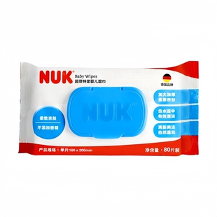 NUK婴儿湿巾新生手口专用宝宝儿童擦屁屁湿纸巾家用实惠加厚加大