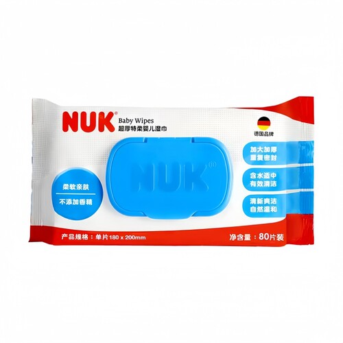NUK婴儿湿巾新生手口专用宝宝儿童擦屁屁湿纸巾家用实惠加厚加大