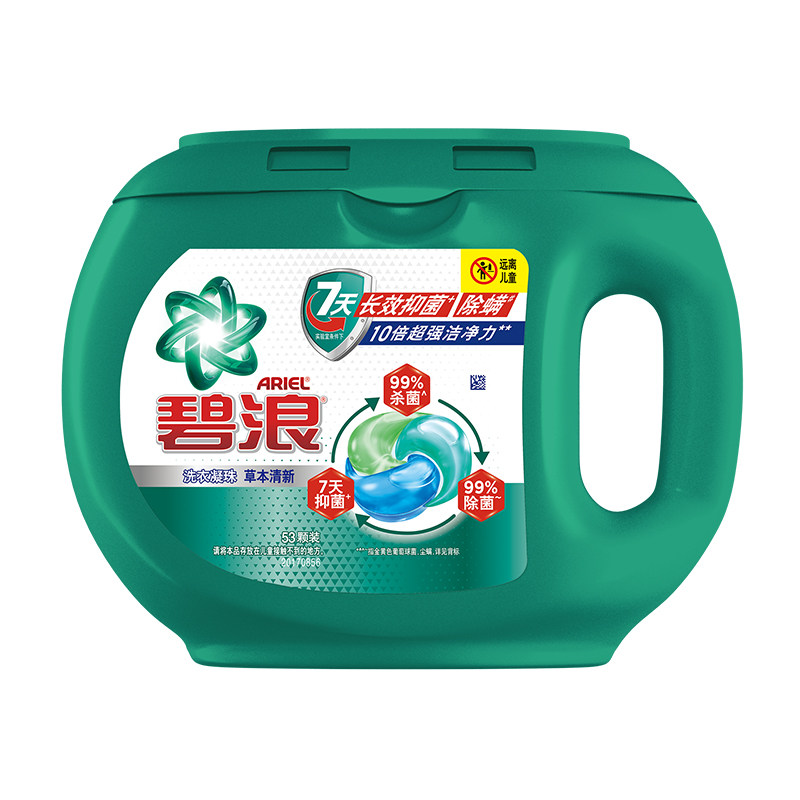 碧浪三腔凝珠多规格7天抑菌抗螨