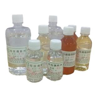 供应有机硅烷偶联剂KH550 560 570  151 171 172  792开票250g/瓶
