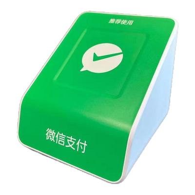 微信支付宝收款二合一收付款防逃单音响自带语音播报网络屏幕正品