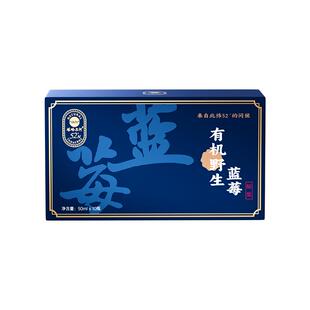塔哈尔河大兴安岭100%有机野生蓝莓原浆野生NFC鲜植物果汁50ml*10