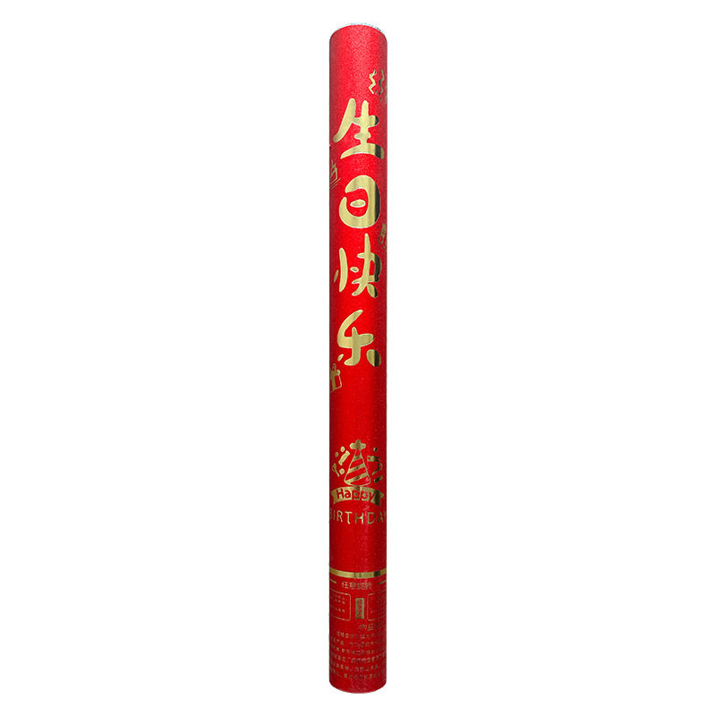 生日礼炮间用礼花筒酒吧聚会