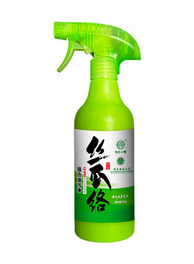 丝瓜络强力油污净油污清洗剂喷雾