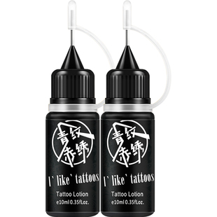 【拍一发三瓶黑增强型.8张模板】果汁手绘膏纹身液海娜药水