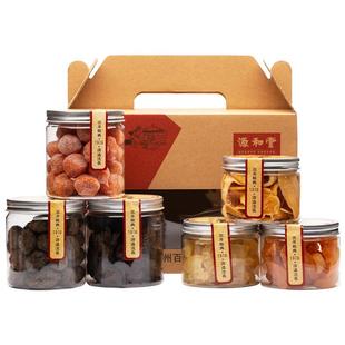 源和堂蜜饯果干礼盒酸甜解馋果干果脯组合伴手礼泉州特产休闲零食