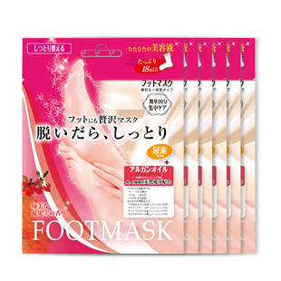 【自营】LUCKY TRENDY幸尚足膜细嫩滋润保湿补水护肤软化角质6片