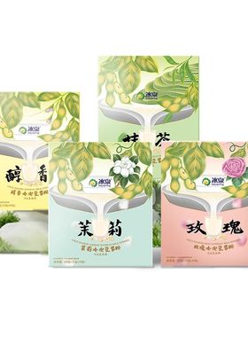 冰泉茉莉抹茶玫瑰冷泡豆浆粉250g*4高蛋白营养早餐下午茶