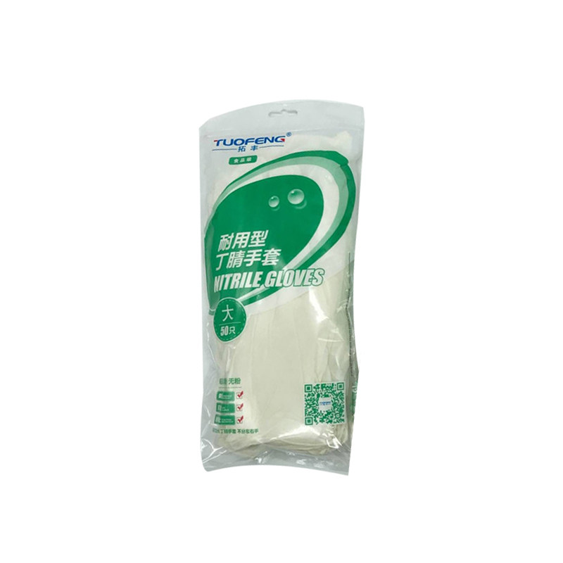 拓丰一次性食品防水包邮橡胶手套