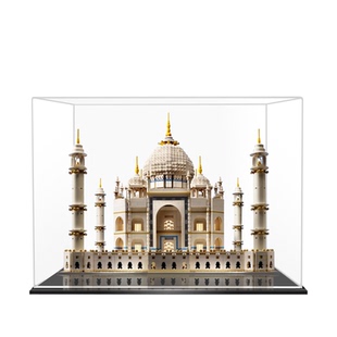一体式亚克力展示盒乐高10256泰姬陵积木模型透明防尘罩收纳现货