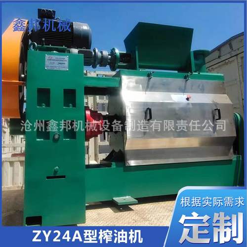 ZY24A型榨油机大型动物榨油机螺旋榨油机植物榨油机生产厂家