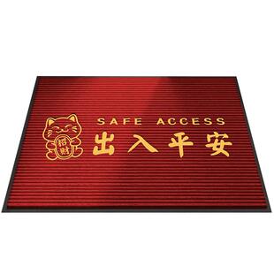 入户门出入平安进门地垫进户门门前蹭土脚垫客厅玄关门口吸水地毯