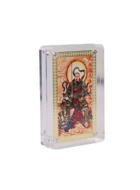 黄铜九天应元雷声普化天尊摆台