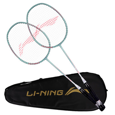 李宁官方正品双拍套装羽毛球拍