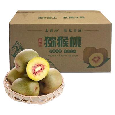 香甜多汁自然熟容易软