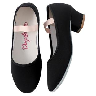 芭蕾性格舞鞋女黑色皮跟鞋考级教师舞蹈鞋儿童北舞英皇民间藏族鞋