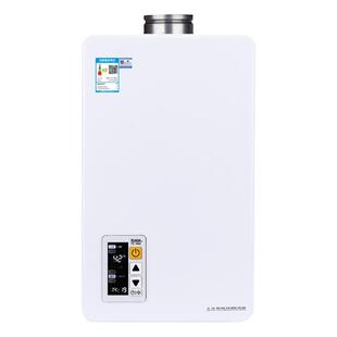 多田家用16L天然气热水器顶排 平衡式可装浴室 JSG33YS1660FM