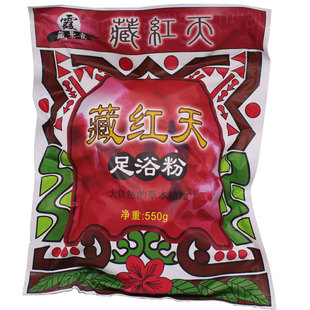 正品御植坊足浴粉浴足盐泡脚粉藏红花足浴药浴足盐藏药红浴足剂