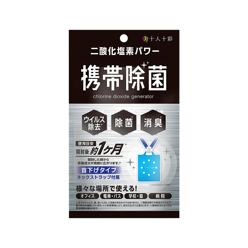 ISDG 医食同源 十人十彩 便携除菌消毒卡 *5件