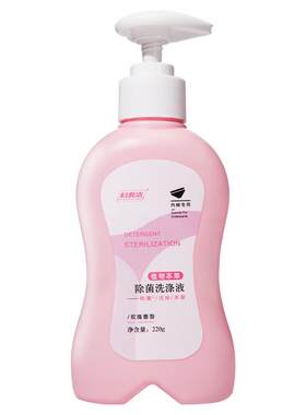 妇炎洁除菌除螨内衣裤专用清洗液