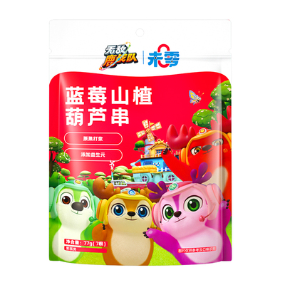 未零鹿战队山楂葫芦串1袋