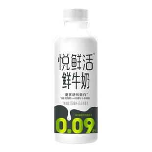 悦鲜活950ml鲜牛奶3瓶巴氏杀菌生牛乳大桶低温鲜牛奶旗舰店正品