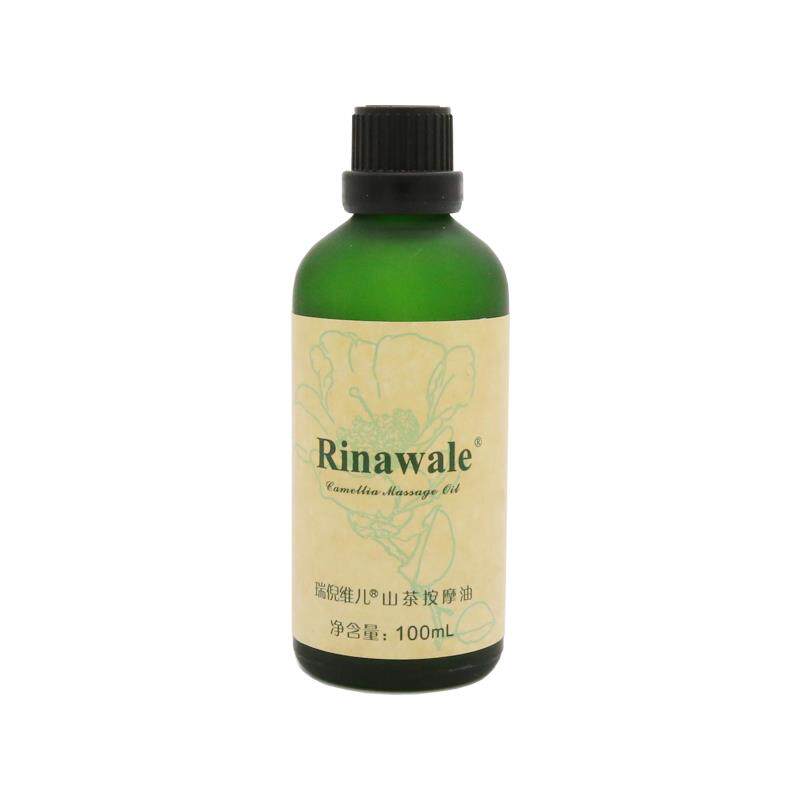 瑞倪维儿山茶按摩油100ml