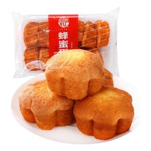 稻香村蜂蜜蛋糕营养早餐食品老式特产鸡蛋糕糕点心休闲零食小面包