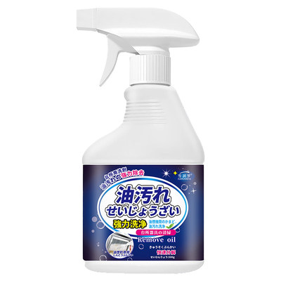 【全网热销100W】油污克星油污净