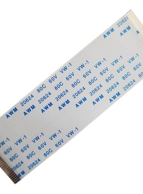 ffc排线0.8mm间距扁平