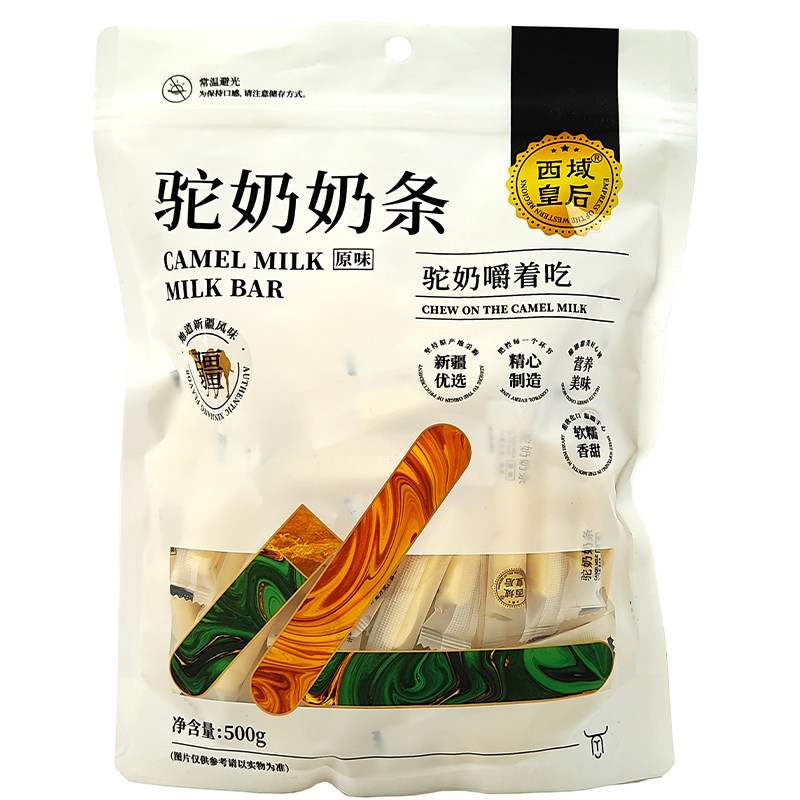 新疆特产西域皇后驼奶奶条原味