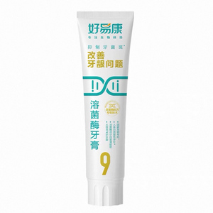 【正品直发】好易康9号牙膏
