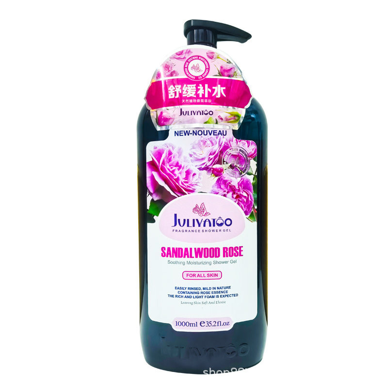 茱莉雅图植物香氛沐浴露细滑舒润