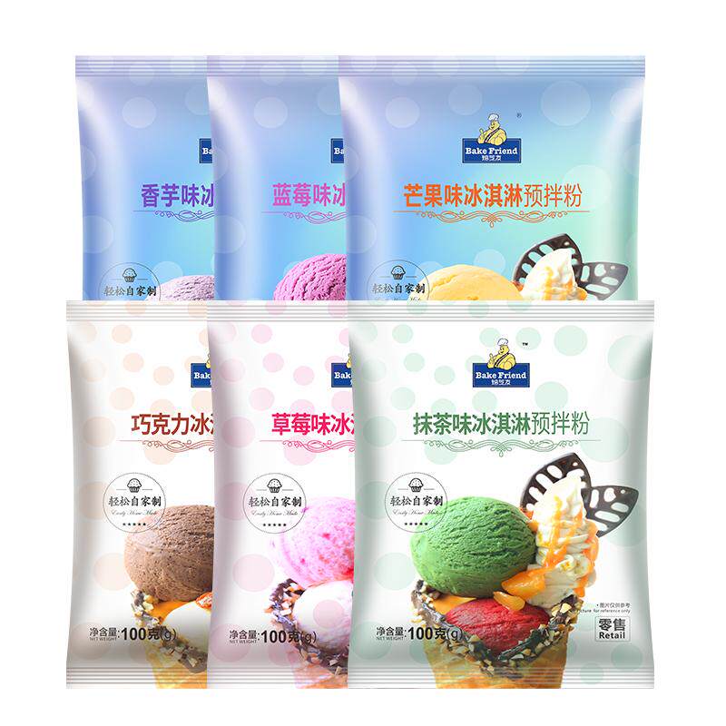 冰淇淋粉家用自制做的冰激淋手工