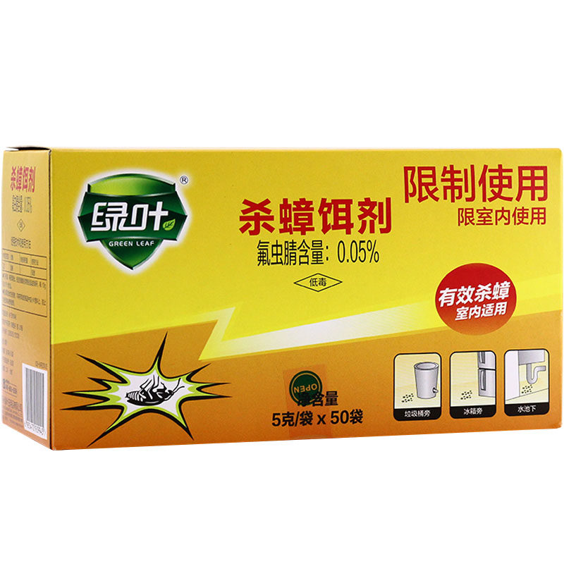 灭蟑清杀蟑螂药厨房饭店50袋
