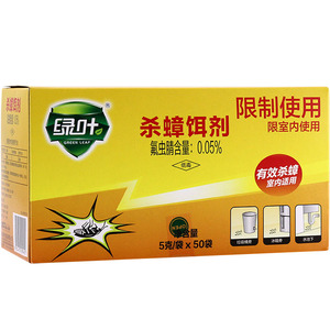 灭蟑清杀蟑螂药厨房饭店50袋