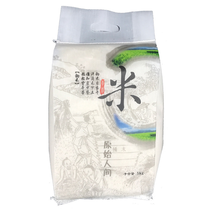 东北吉林梅河口大米包邮10斤1袋