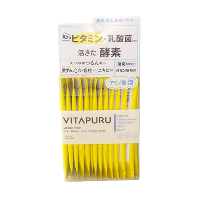 日本高丝VC乳酸菌洁面粉焕白