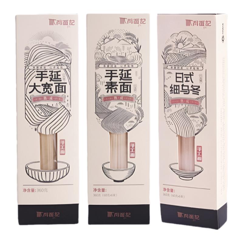 问面记古法手工面360g*1盒手延素面乌冬面大宽面拉面挂面主食面条