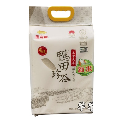 金龙鱼鸭田五常有机稻花香大米