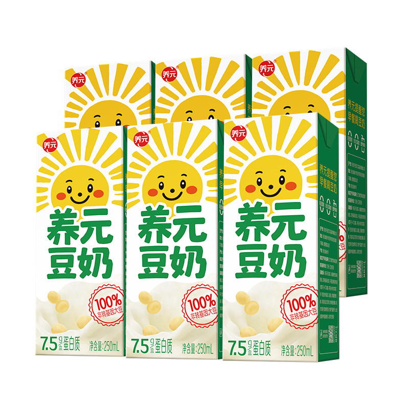 养元豆奶250ml*6盒植物蛋白营养饮料7.5g/盒蛋白质早餐奶