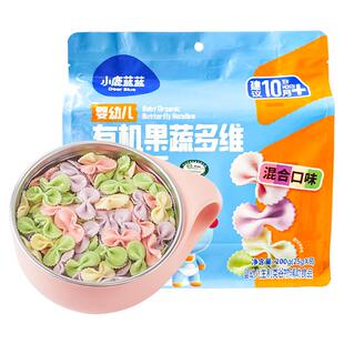 小鹿蓝蓝10月婴儿面条有机蝴蝶造型面无添加盐 送1岁宝宝辅食食谱