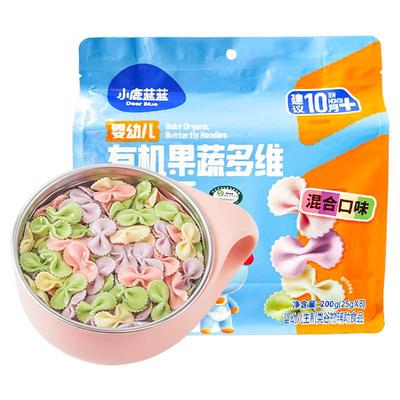 1件5折小鹿蓝蓝造型面蝴蝶面