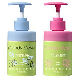 CandyMoyo茶歇护手霜女 秋冬滋润补水防干裂干燥粗糙按压式大瓶