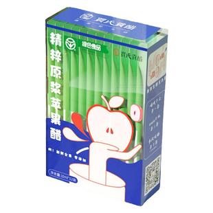 【直播特惠装】3年酿贾氏贡醋苹果醋无糖原浆果醋健身官方旗舰店