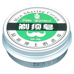 Pike Warrior剃须膏男士刮胡修脸胡须膏理发店胡须软化膏刷子支架