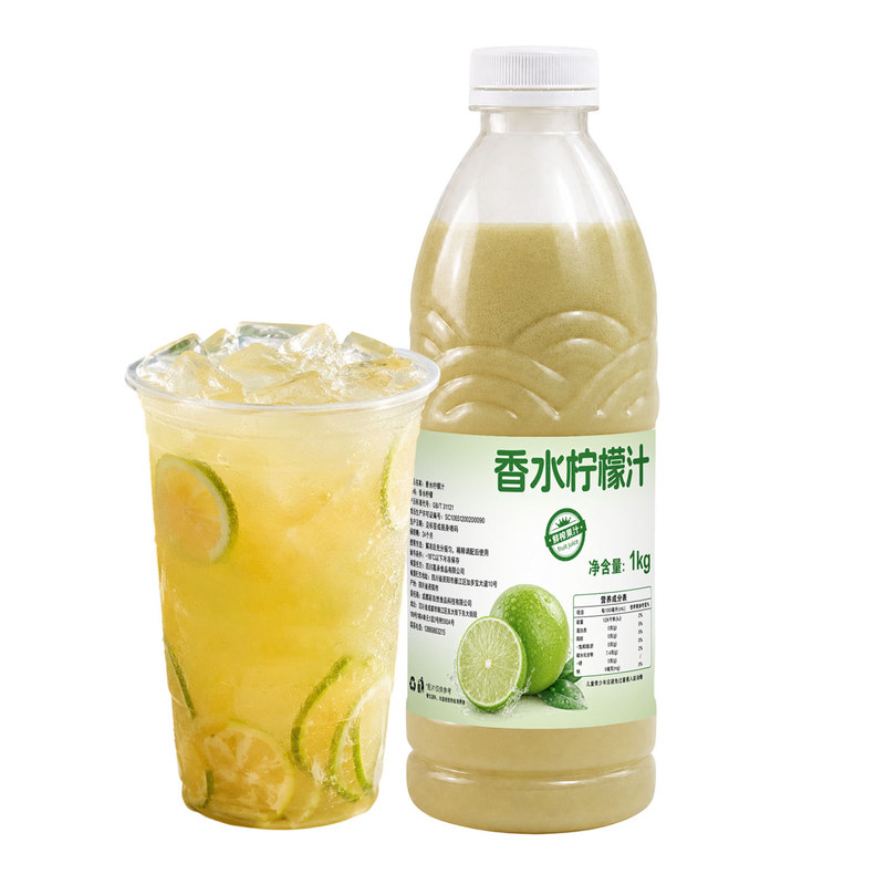 超欢冷冻香水柠檬汁1kg奶茶用
