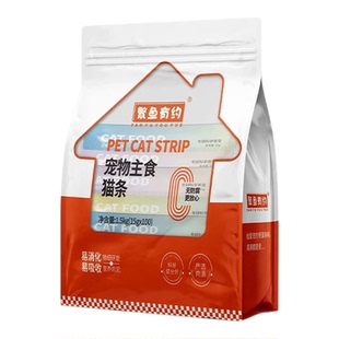 繁鱼有约【主食猫条】高营养高蛋白猫咪互动猫条主食标准放心吃肉