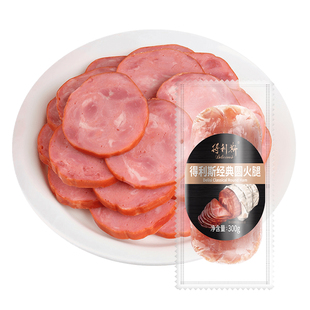 得利斯经典300g圆火腿好肉肉三明治食材老火腿午餐肉切片烤肠香肠