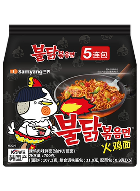 韩国三养芝士干酪奶油火鸡面